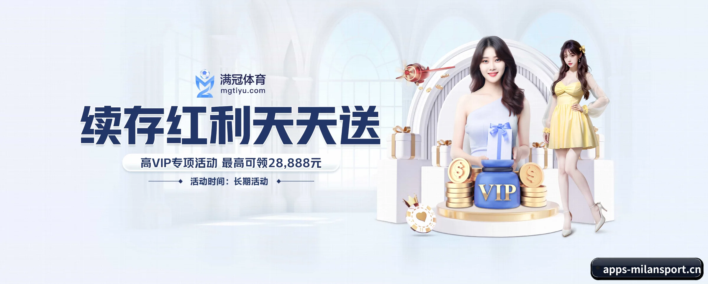 全球扩展